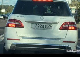 Е222ЕЕ99