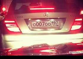 О007ОО197