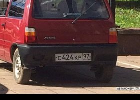 С424КР97