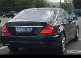 Н005НН87