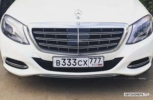 В333СХ777