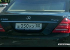 Е050КХ50