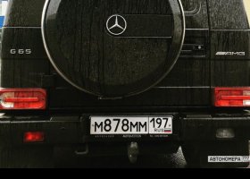 М878ММ197