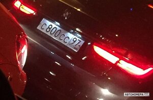 С800СС97