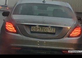 С017СС177