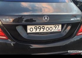 О999ОО97