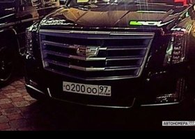 О200ОО97