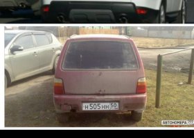 Н505НН50