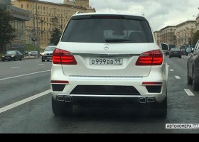 В999ВВ99