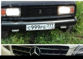 С999РЕ777