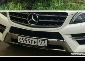 С999РЕ777