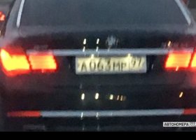 А063МР97