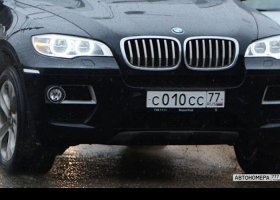 С010СС77
