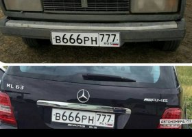 В666РН777