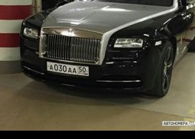 А030АА50