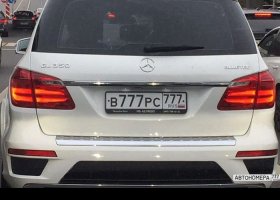 В777РС777