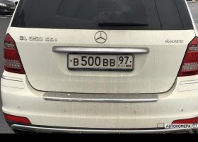 В500ВВ97