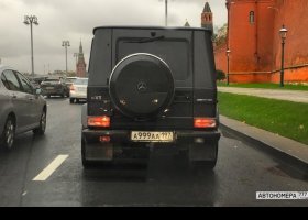 А999АА197