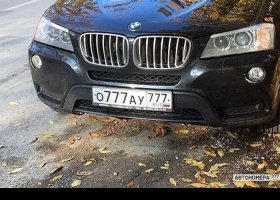 О777АУ777