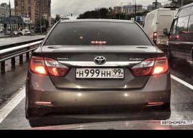 Н999НН99