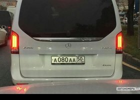 А080АА50