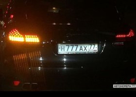 Н777АХ77