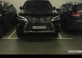 Х111ХХ11