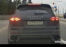 О777ОО197