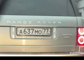 А637МО77