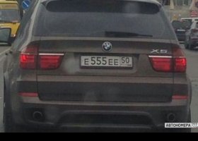 Е555ЕЕ50