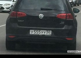 У555УУ50
