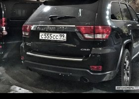 С555СС99