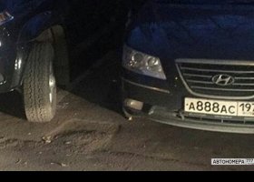 А888АС197