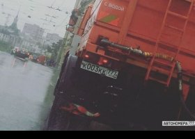 К003КК777