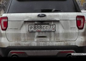 Р888СС77