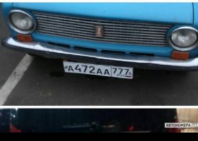 А472АА777