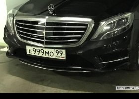Е999МО99