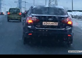 А044ММ50