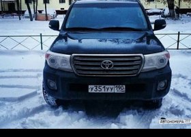 У351УУ190