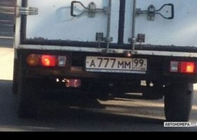 А777ММ99