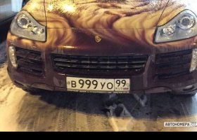 В999УО99