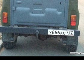 У666АС777