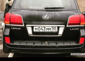 М043ММ50