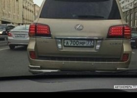 А700МР77