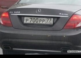 Р700РР77