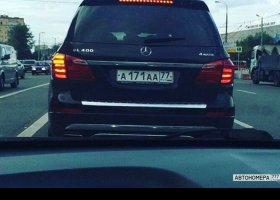 А171АА77