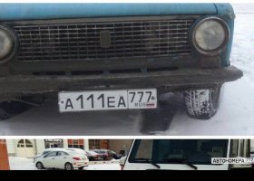 А111ЕА777