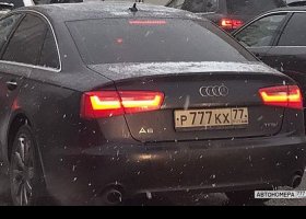 Р777КХ77