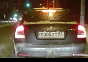 Т005ТТ50