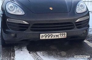 Р999УМ199